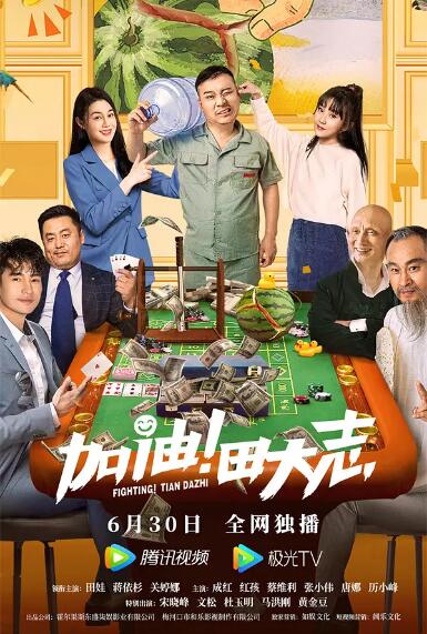 伊人网大